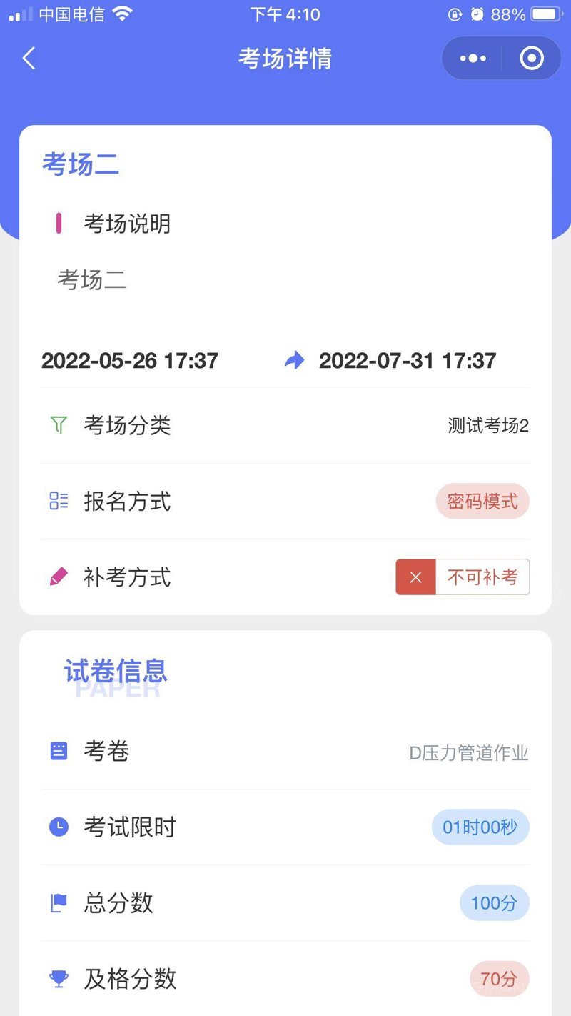 检验检疫技术中心：解读未来发展方向
