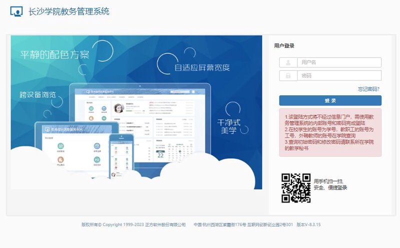 检验检疫技术中心改革：未来之路何在？