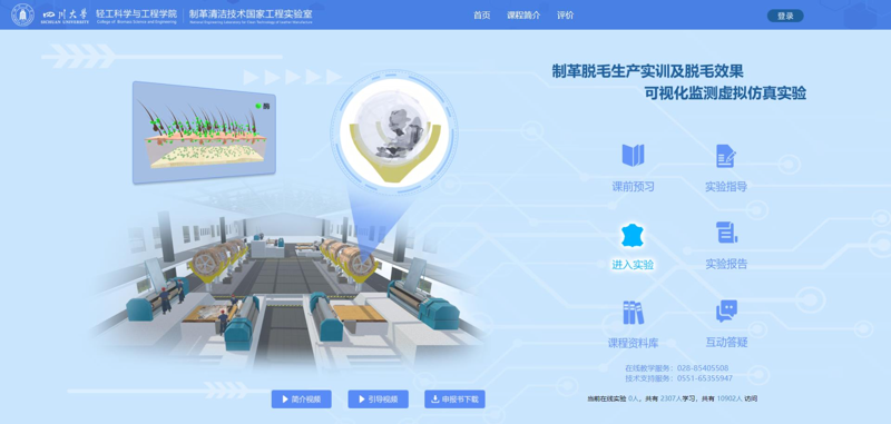 检验检疫技术中心的未来：变革与挑战