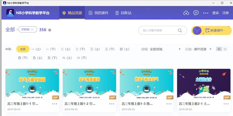 检验检疫技术中心是干嘛的？让我们一起走进这个神秘的技术堡垒。