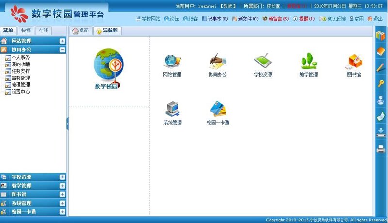 检验检疫技术中心：未来趋势与发展方向解析