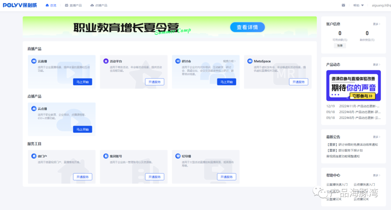 检验检疫技术中心改革：未来之路何方？